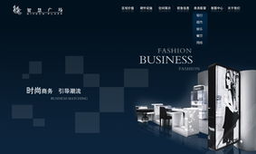 上海艾藝品牌設計機構 專業UI設計、軟件界面與車載導航UI設計外包服務，一站式軟件外包解決方案