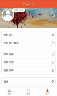 外包服務(wù)網(wǎng)1.0.4手機版 高效連接人才與項目的安卓平臺