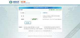 上海艾藝品牌設(shè)計機構(gòu) 一站式UI設(shè)計外包服務(wù)，專注軟件界面與車載導(dǎo)航系統(tǒng)設(shè)計