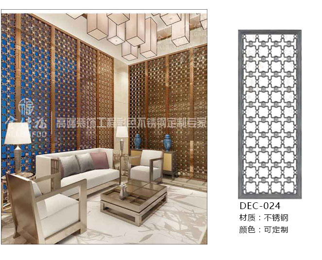 【問題解答】不銹鋼屏風適用于餐廳么？