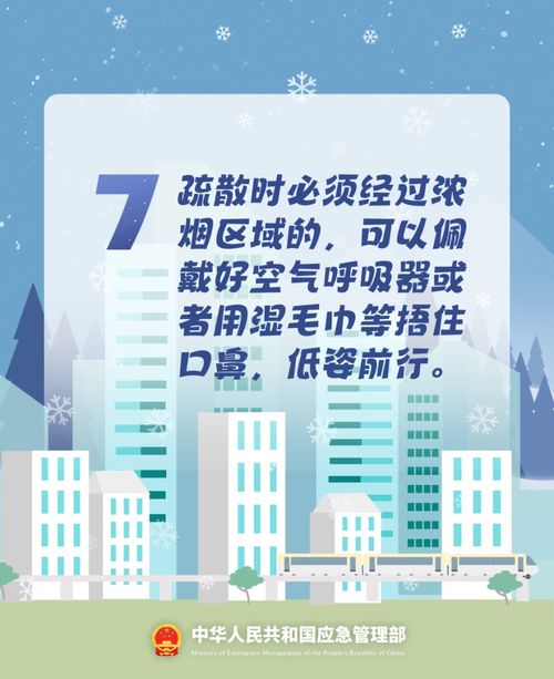 警鐘長鳴 16人遇難，商業(yè)綜合體消防安全不容忽視